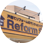 二俣川本店